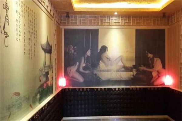 福君阁养生会馆